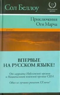 Сол книга