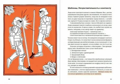 Интуитивно ясное