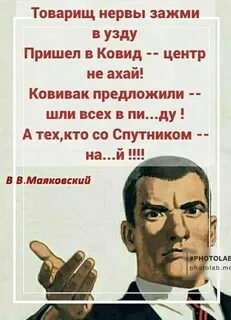 Рабочий не охай не ахай выполнил