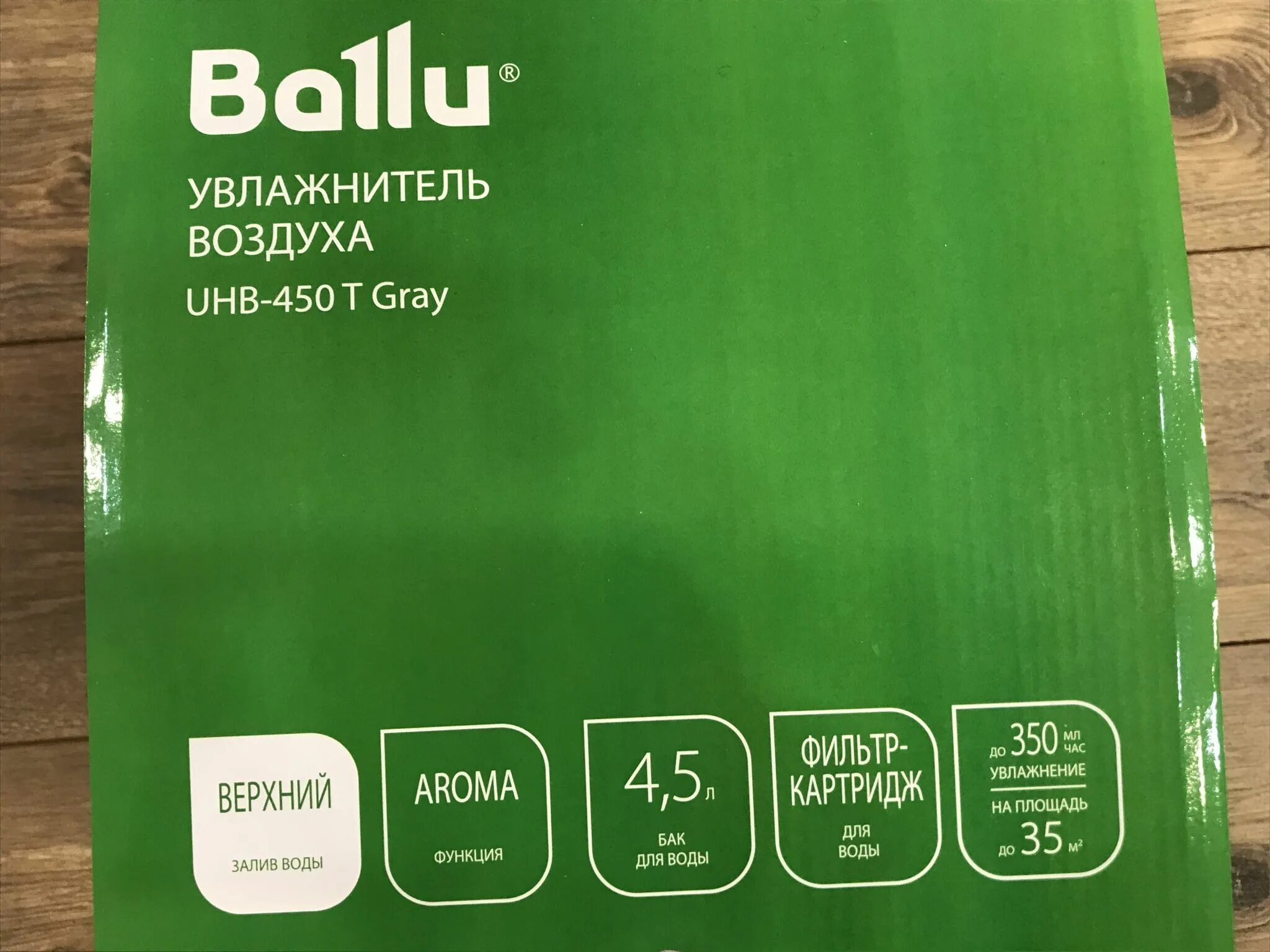 Ballu UHB-450 T Gray. Блок питания Ballu "UHB-450 T". Плата для увлажнителя Ballu UHB-450 T. Uhb 450