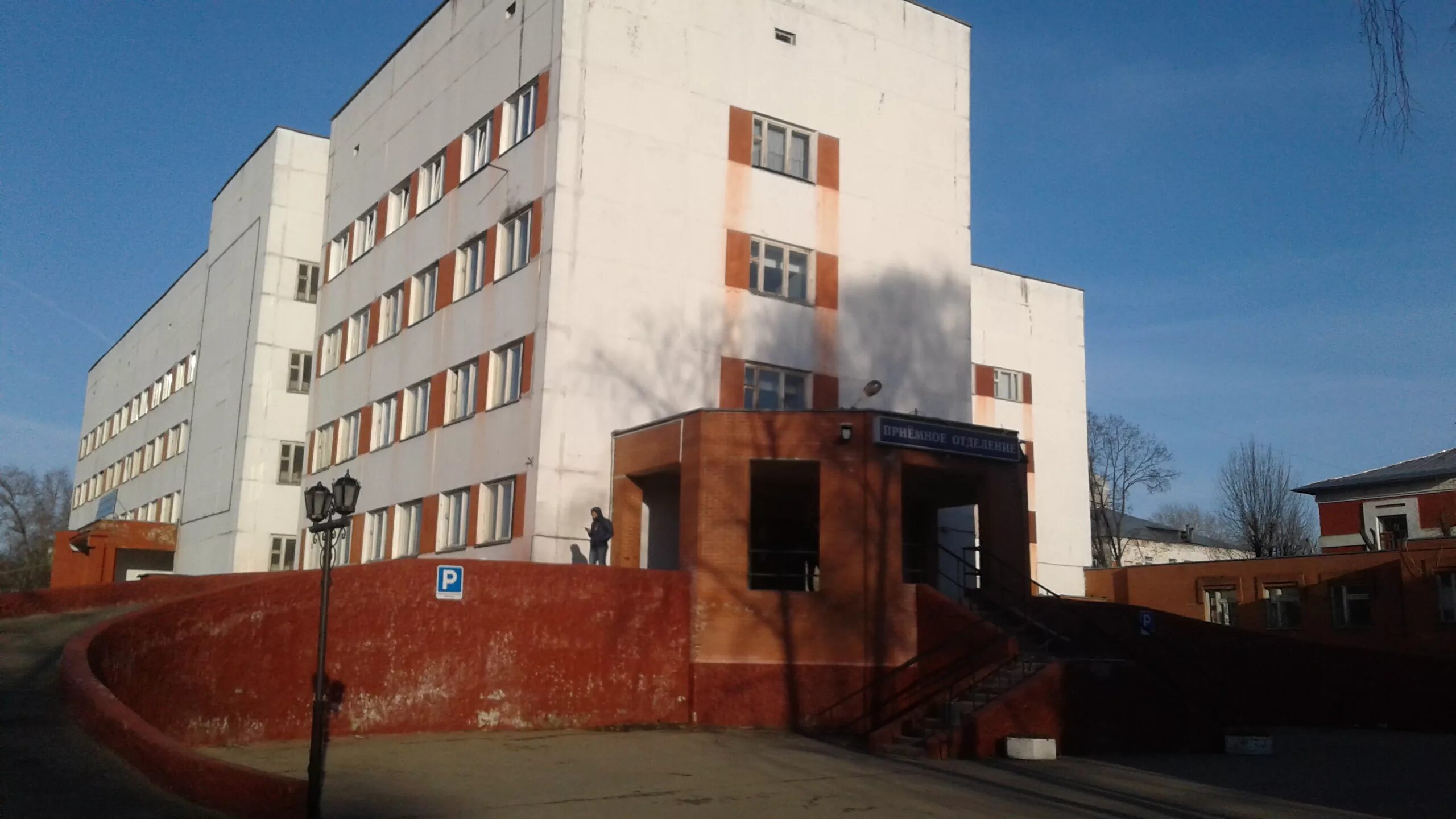 Reviews about Gbuz Mo Orekhovo-Zuevskaya Central City Hospital, Branch № 1, Admi