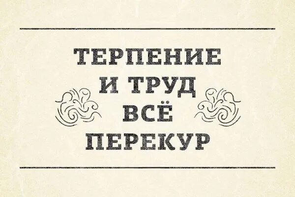 PPT - Антистимулы работы PowerPoint Presentation, free download - ID:3134491
