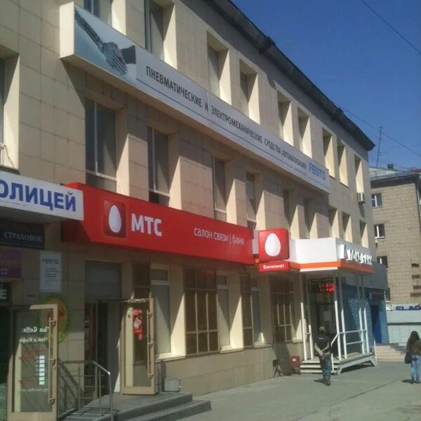 Мтс просп карла маркса 11а фото Мтс проспект