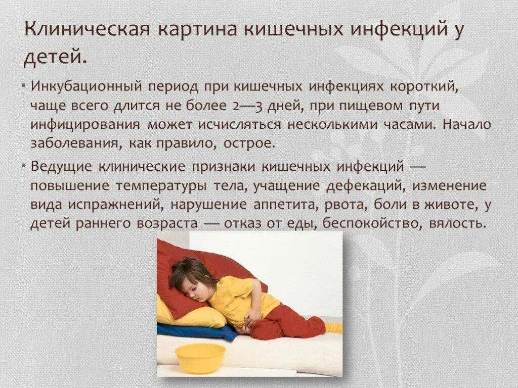 Понос и рвота помощь