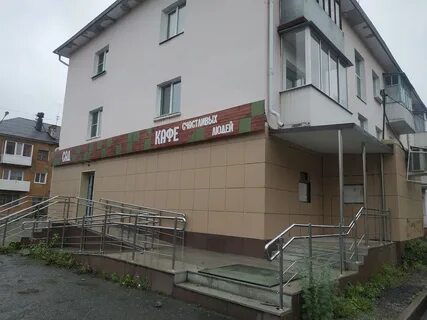 Кафе алапаевск