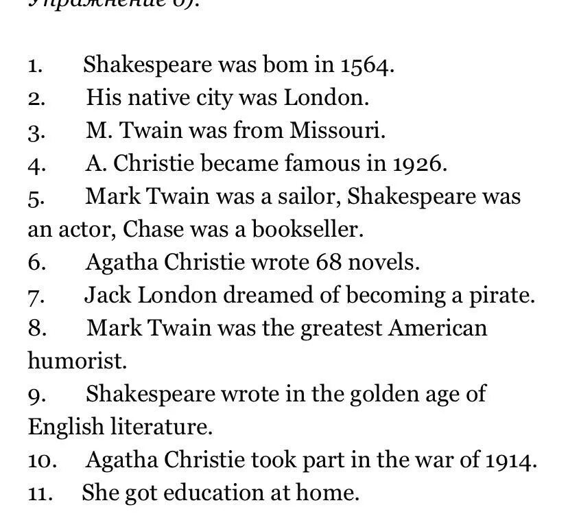 Answer the questions see ex 6 when was William Shakespeare born. Answer the questions see ex 6. Where shakespeare born was were