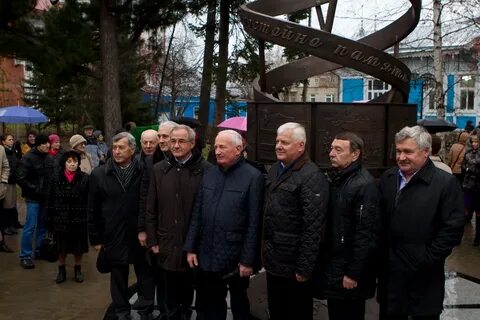 Открытие томск