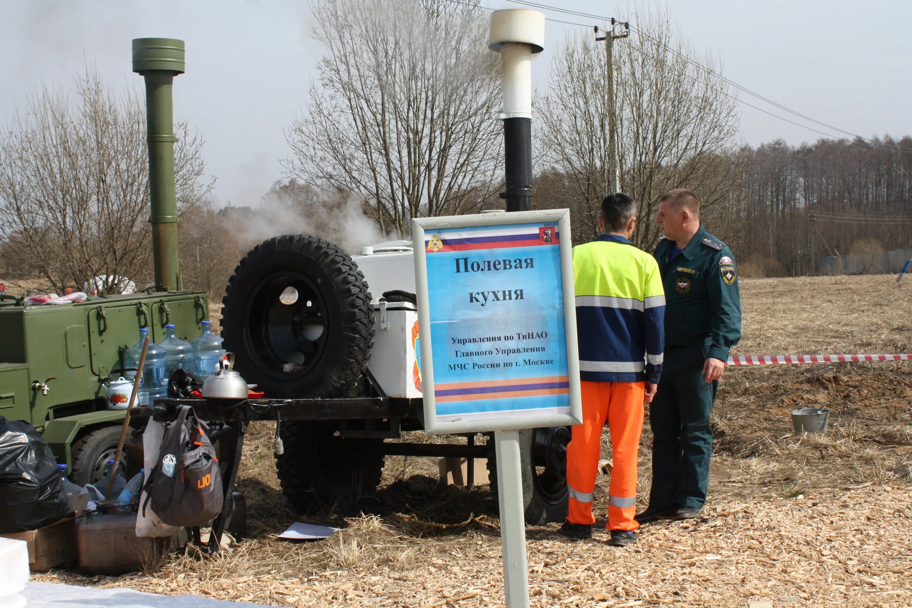 Тактико-специальные учения. Мчс краснодар тактико штабные учения. Учения 15 лето 2012. Кшу 18. Учения 15 лето 2012.