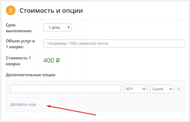 Размер работы на кворк. Накрутка пф кворк. Накрутка поведенческих факторов. Легкие работы на кворке. Накрутка пф кворк.