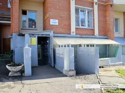 Тсж чебоксары