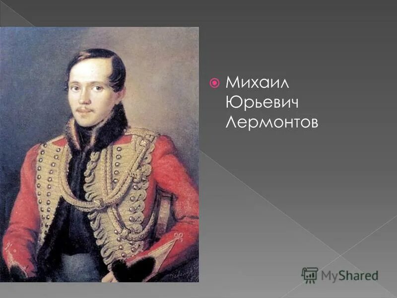 лермонтова. детство михаила юрьевича лермонтова. жизнь лермонтова 5 класс. михаил юрьевич лермонтов биография. м.