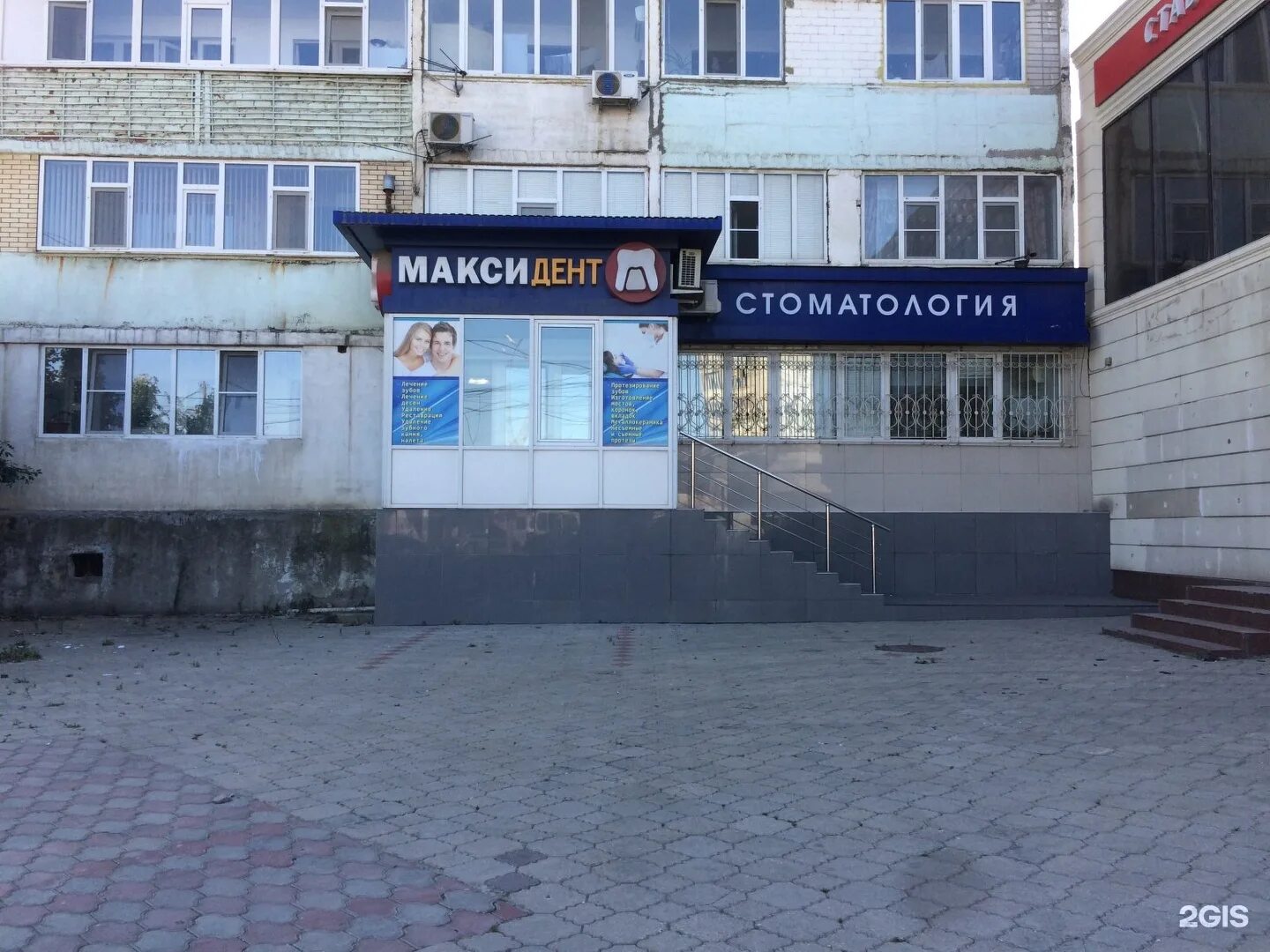 регистратура поликлиники редукторный махачкала. регистратура поликлиники редукторный махачкала. поликлиника целитель махачкала. детская поликлиника махачкала. расписание работы врачей детской поликлиники.