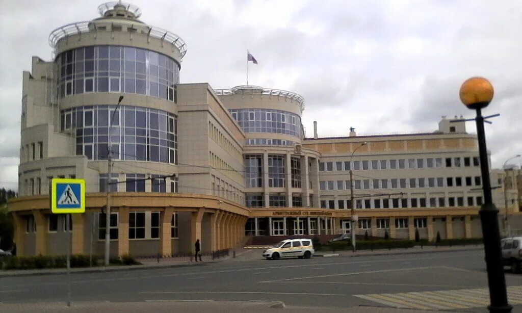 Академика сахарова 18 арбитражный суд. Арбитражный суд липецкой области фото. Дворец правосудия липецк. Областной суд владимирской области. Московский областной арбитражный суд.