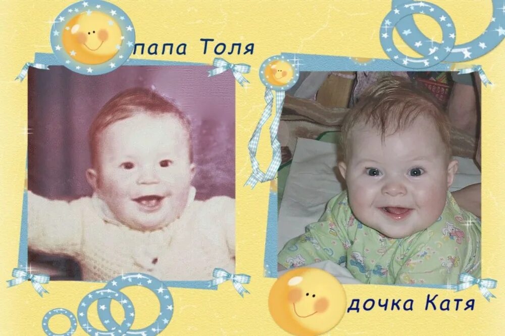 Папа толик. Папа толя папа. Папа толя папа. Папа толя. Папа папа интернет-магазин.