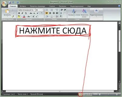 Печать справа