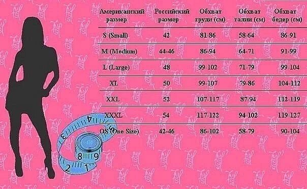 Сколько должно быть в 14 лет см. Размер талии в 14 лет у девочек. Нормальный обхват талии для девушки 14 лет. Размер талии в 12 лет. Нормальная талия для девочки.