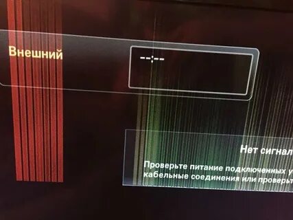 Слабый сигнал или нет подключение кабеля
