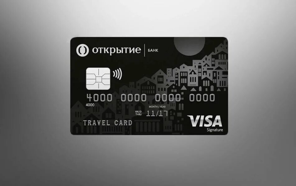 Открою карту на свое имя