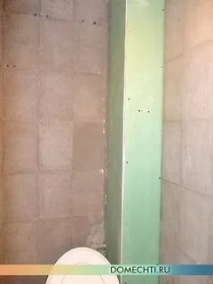 Закрыть трубы в ванной гипсокартоном