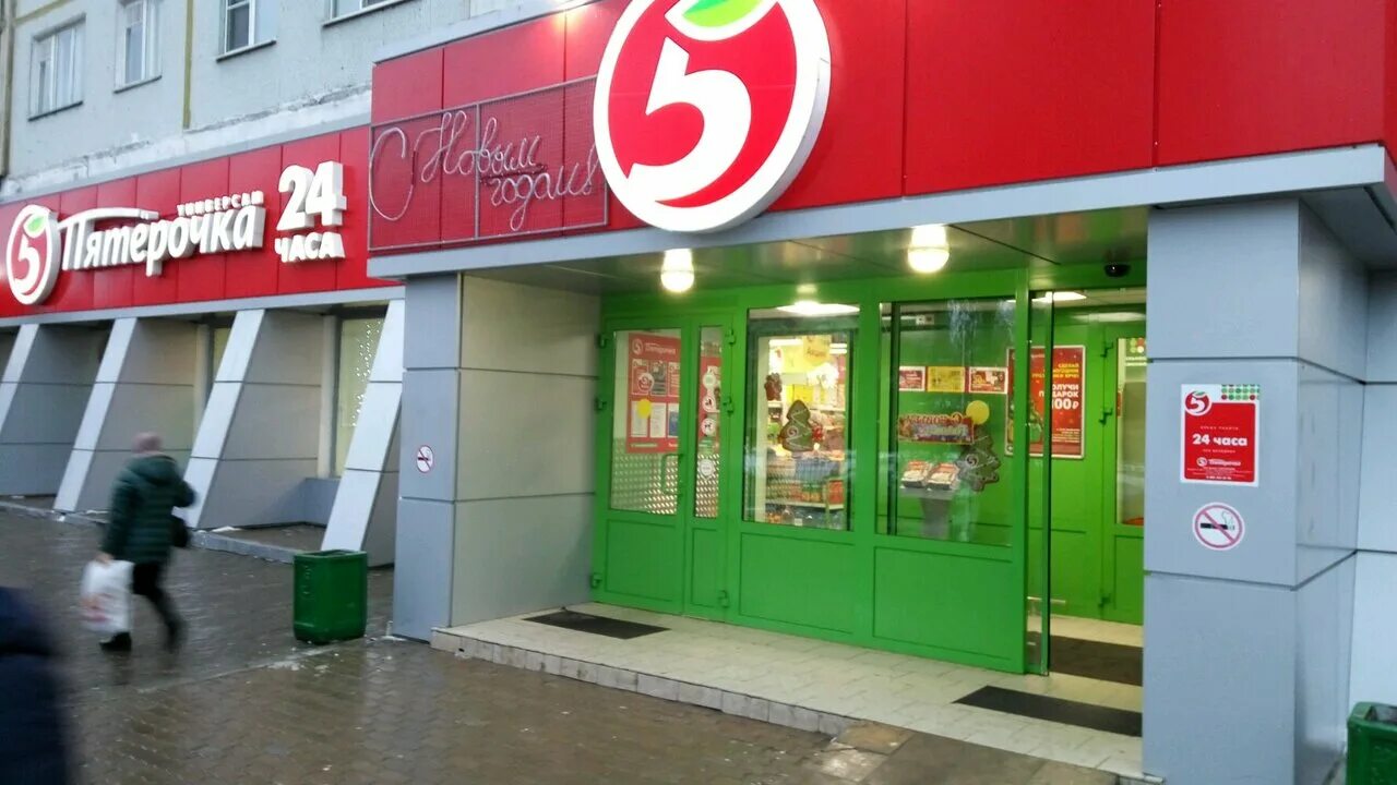 тула седова 26 пятерочка. тула ул новомосковская 1. городской переулок тула. металлургов, 43. ярче тула.