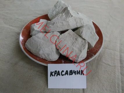 Глина хочу