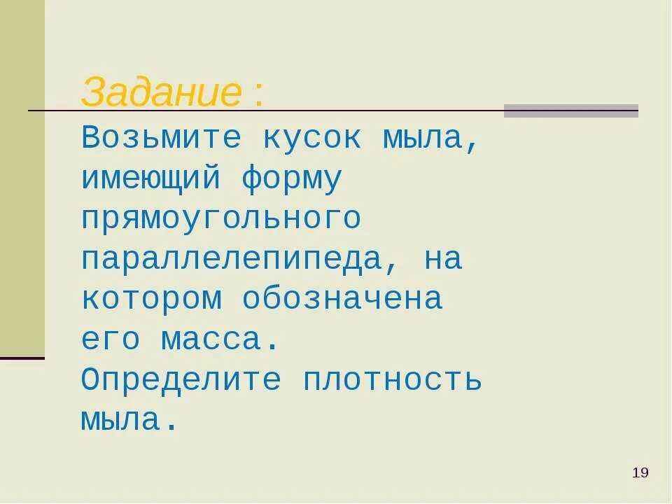 Определите из какого фрагмента взять