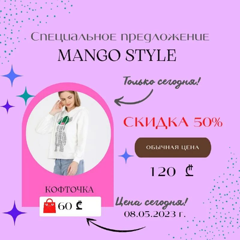 Manga fashion. Mango lookbook 1999г. белый костюм манго. Luna bijl. манго одежда.