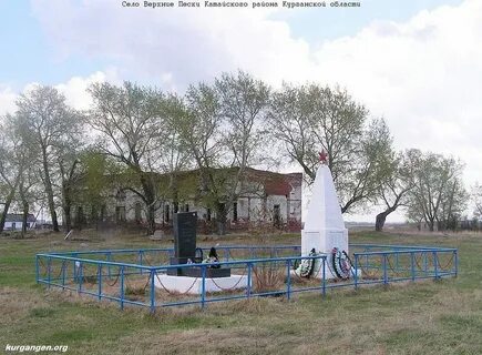 Погода ясные поляны курганская область