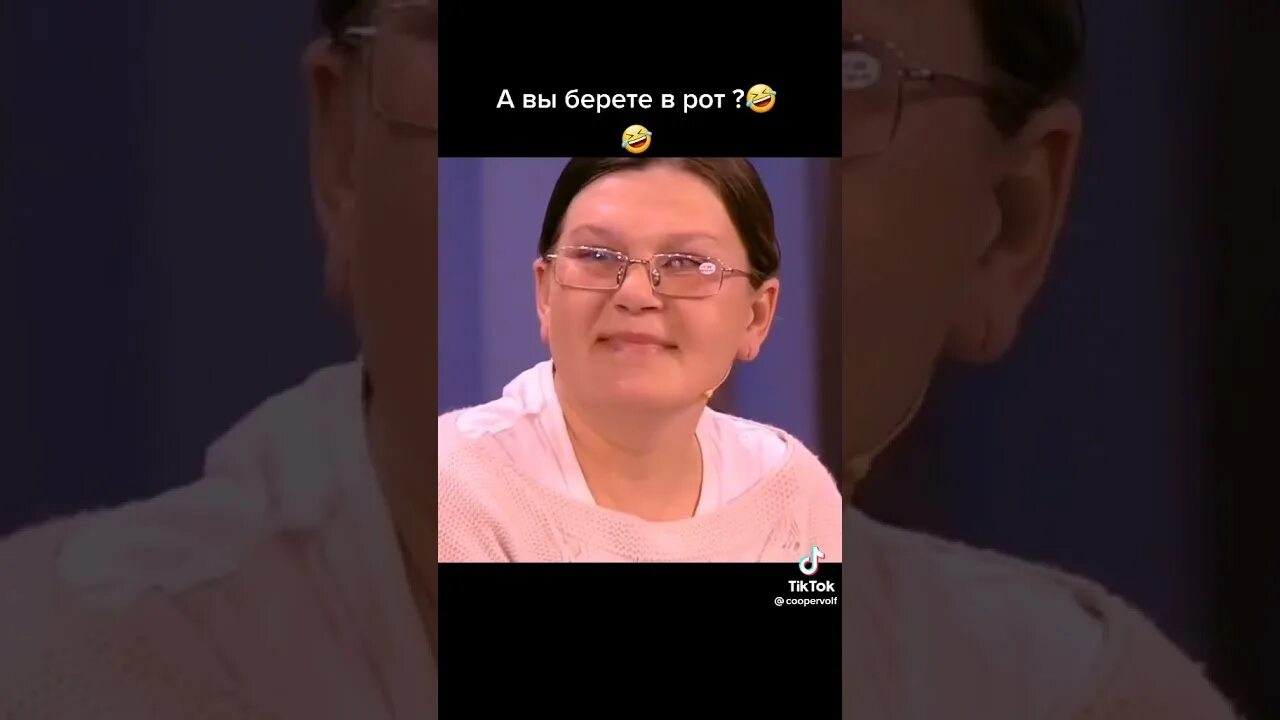 Как взять рот видео. Как взять рот видео