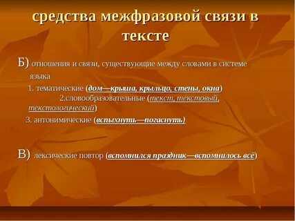 1с пользователь существующей связи отличается от текущего