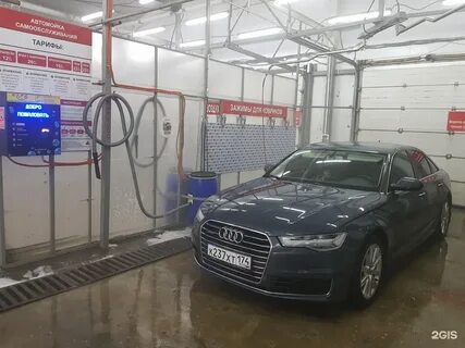 Автомойка западный