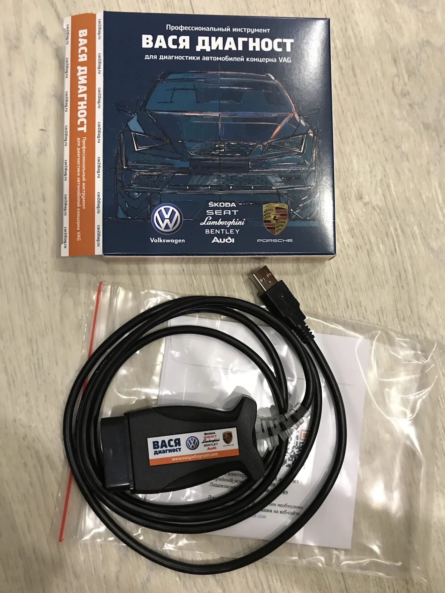 Вася диагност 2. Блютуз адаптер к васе диагносту. Черный адаптер для вася диагност. 1 вася диагност. Вася для диагностики авто.