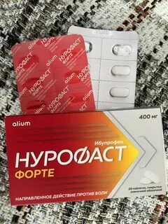 Нурофаст таблетки покрытые пленочной оболочкой отзывы форте
