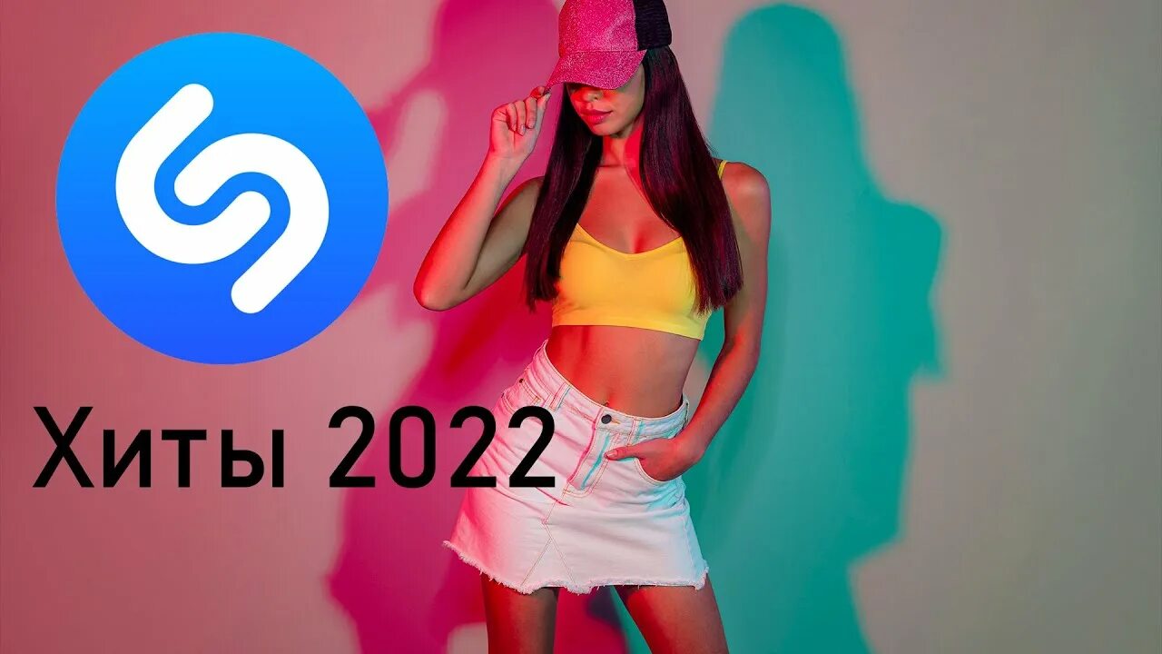 Хиты 2025 х. Хиты 2025. music 2025.