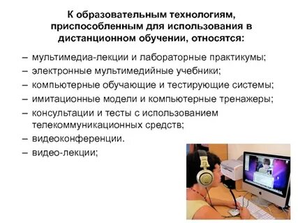 Управление цифровых образовательных технологий