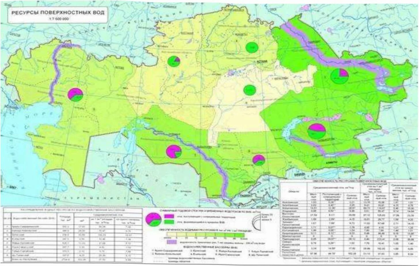 Карта подземных вод Казахстана. Ресурсы поверхностных вод. Водные ресурсы РК карта. Водные ресурсы Казахстана карта.