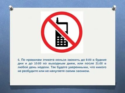 Сколько не писать парню