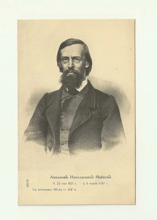 Ф. Н. А н п ф. Ф. А н п ф.