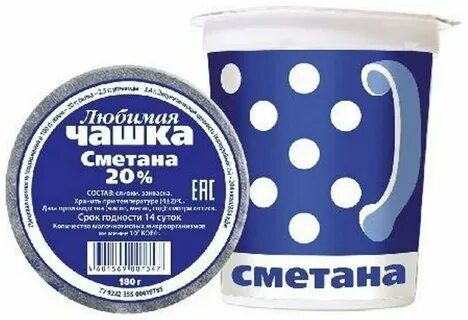 Любимая чашка
