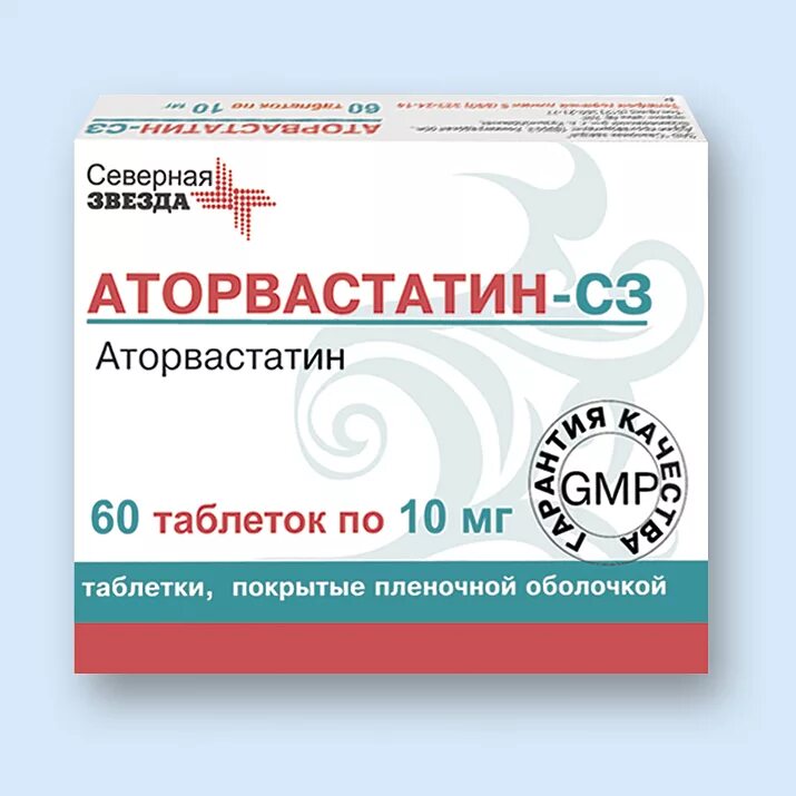 Аторвастатин таблетки 10мг. Аторвастатин таблетки 20. Аторвастатин-СЗ таблетки Северная звезда. Аторвастатин с3 10 мг.