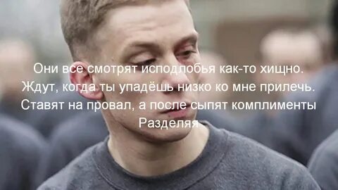 Мама прости что я буду упрямым