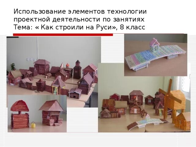 Темы проектов для мальчиков 9 класс