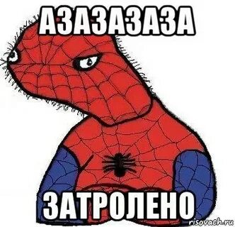 А я не доволен