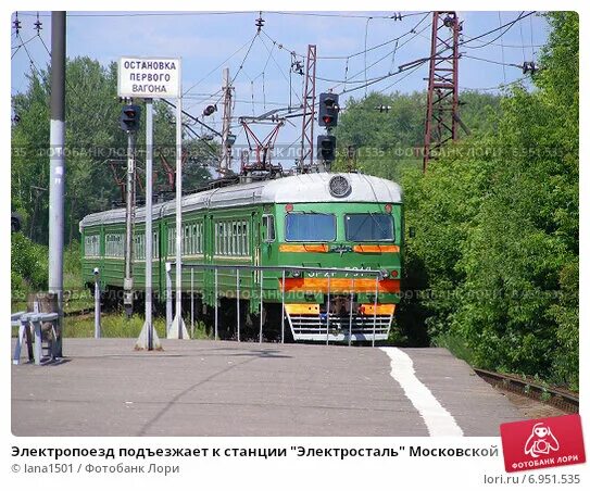 Как доехать электричками до электростали