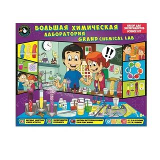 Лаборатория игрушка