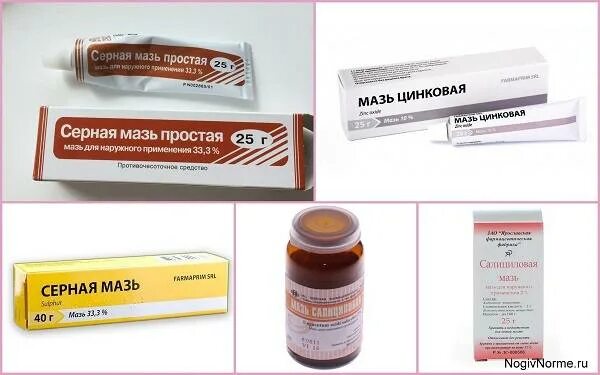 Грибок кожи мази для лечения. Мазь от кожного грибка на коже. Мазь от грибка. Противогрибковые мази. Противогрибковые иазь.