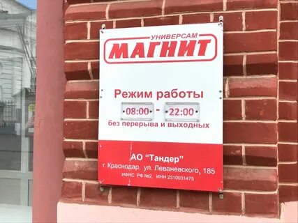 Банки кинешма