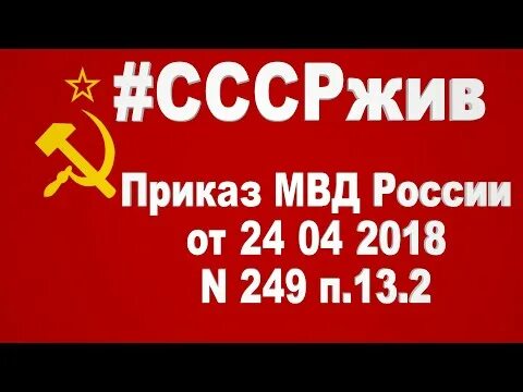 Приказ не трогать. Приказ не трогать. Таблички в салон автобуса. Прикольные надписи в автобусах. Приказ не трогать.