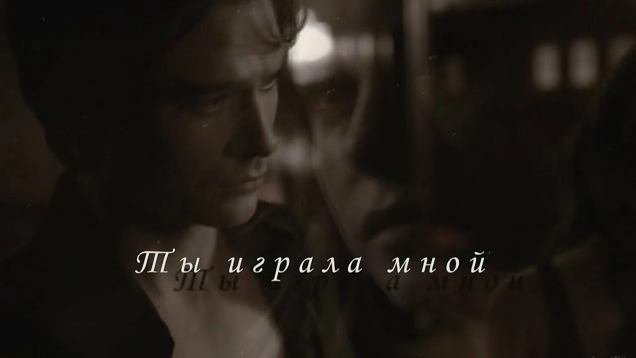 Не вини коня вини дорогу стихотворение. Вини меня. Вини меня. Стихи никого никогда не вини. Не люби меня не вини меня.