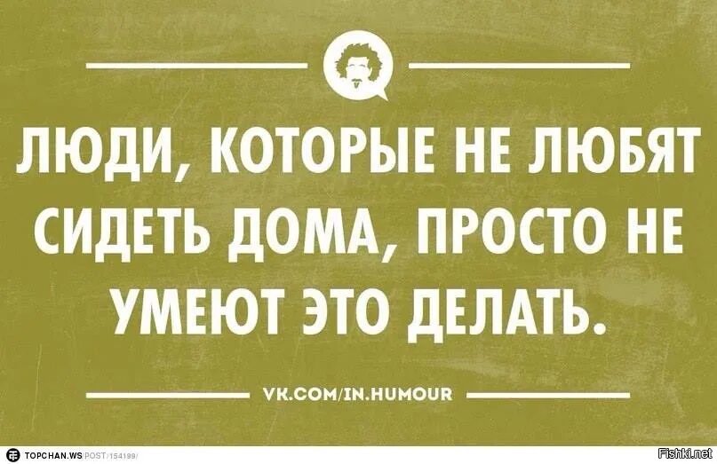 Человек который многого не умел. Интеллектуальный юмор сарказм. Сарказм и юмор в картинках с надписями. Сарказм юмор в картинках. Афоризмы о жизни с юмором и сарказмом.